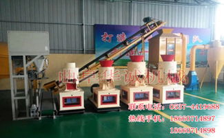 臨沂燃料造粒機廠家供應產(chǎn)品 曲阜華誠機械廠 艾特貿(mào)易網(wǎng)商鋪展示