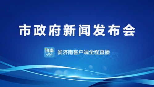 濟南躋身知識產權強國建設第一梯隊，萬人有效發明專利數達59.86件