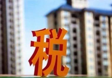 智慧籌劃 企業所得稅如何通過稅收優惠政策實現3%綜合稅率
