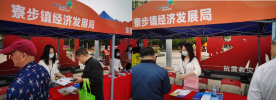 寮步鎮(zhèn)深入開展社會信用知識宣傳，以專業(yè)咨詢服務(wù)弘揚新時代誠信風尚
