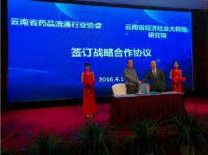 云南省經(jīng)濟社會大數(shù)據(jù)研究院 以數(shù)據(jù)驅(qū)動，賦能社會經(jīng)濟咨詢服務(wù)新篇章