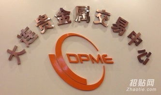 大連貴金屬與南寧大宗商品交易招商 社會經(jīng)濟咨詢服務(wù)的新機遇